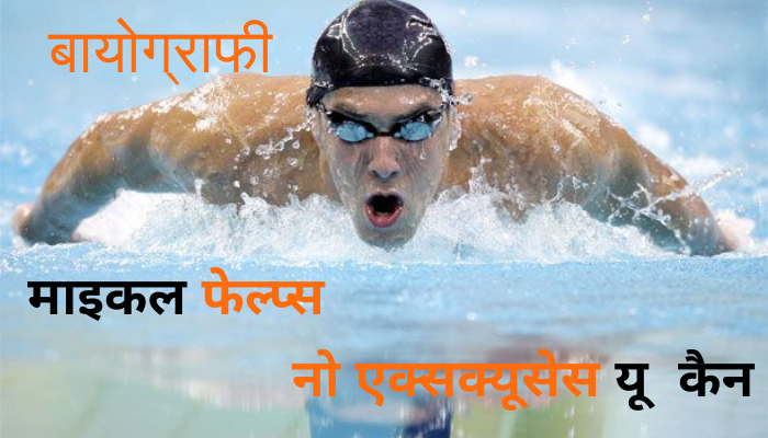 ऑटोबायोग्राफी (1)